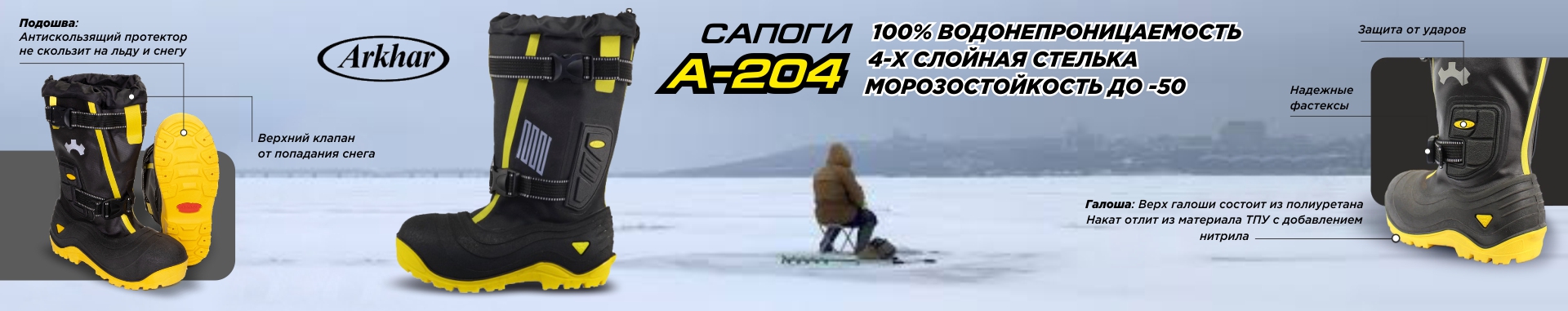 Сапоги А-204