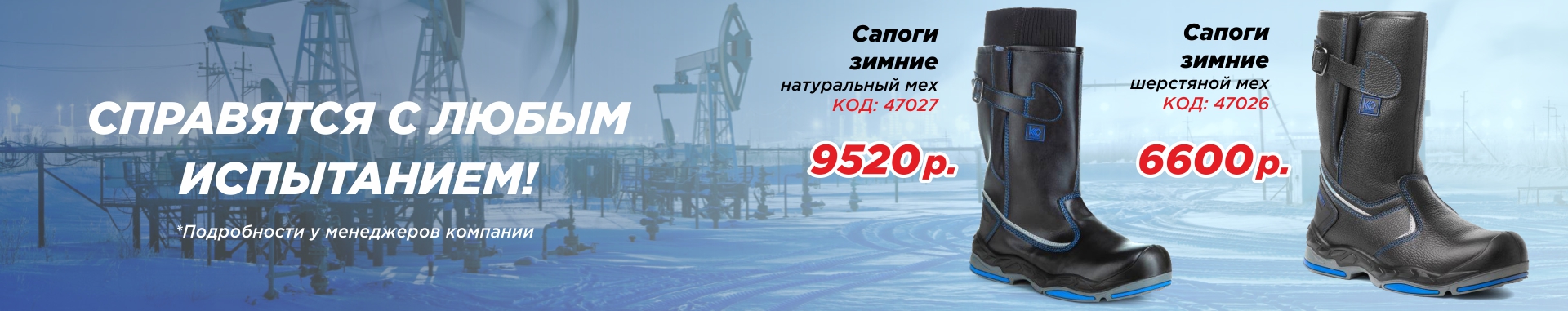 Сапоги зимние Аматис