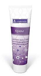 Крем АЛИРАНТА для кожи рук и лица восстанавливающий (регенерирующий) 100 мл купить в Красноярске по низкой цене