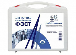 Аптечка "ФЭСТ" для оказания 1-й помощи работникам (по приказу) (пласт. чем.266х220х80) (2314) купить в Красноярске по низкой цене