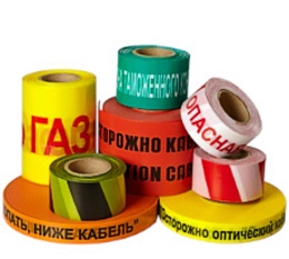 Лента оградительная 75мм(красно-белая) купить в Красноярске по низкой цене Лента оградительная 75мм(красно-белая) купить в Красноярске по низкой цене