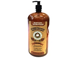 Мыло хозяйственное РБА Кедровое 2л купить в Красноярске по низкой цене Мыло хозяйственное РБА Кедровое 2л купить в Красноярске по низкой цене